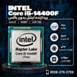 Intel-Core-i5-14400F-600x600