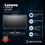 Lenovo-T2224-da