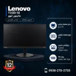 Lenovo-T23D-10