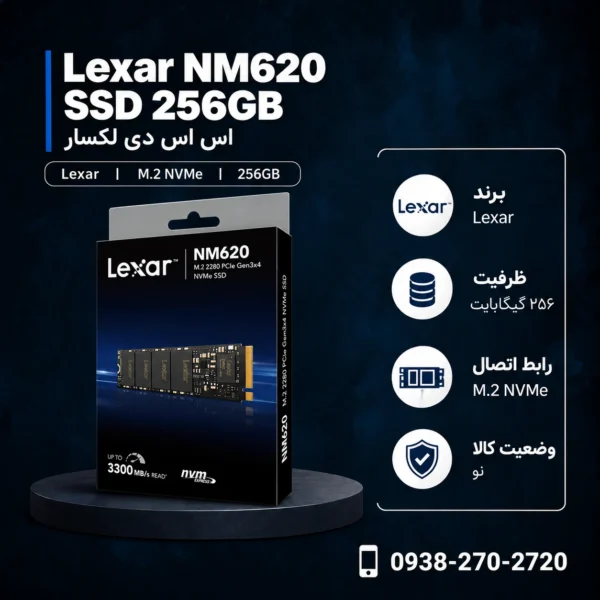 Lexar-NM620-256GB