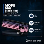 Mofii-666-Black-Red-600x600