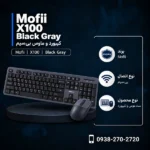 Mofii-X100-Black-Gray-600x600