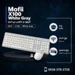 Mofii-X100-White-Gray-600x600