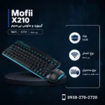 Mofii-X210-600x600