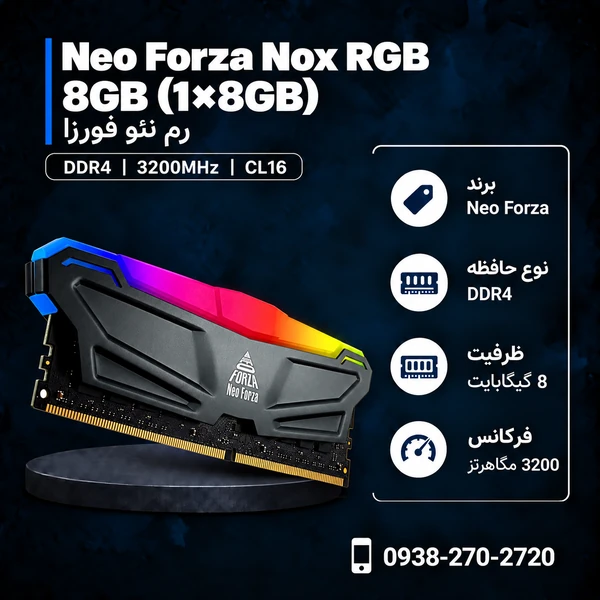 NeoForza-Nox-RGB-DDR4-8GB-3200MHz-CL16-600x600