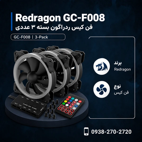 Redragon-GC-F008-3Pack-600x600