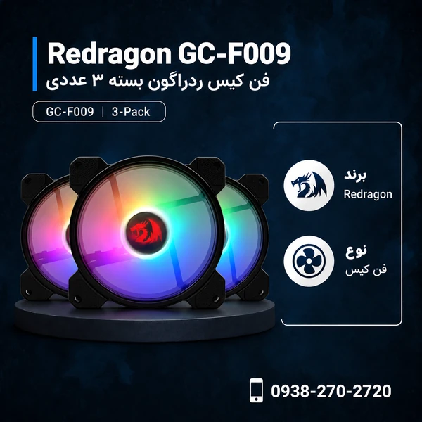 Redragon-GC-F009-3Pack-600x600