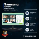 Samsung-S24A400