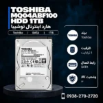 Toshiba-MQ04ABF100-1TB-600x600