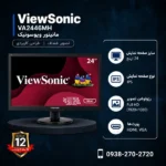 ViewSonic-VA2446MH