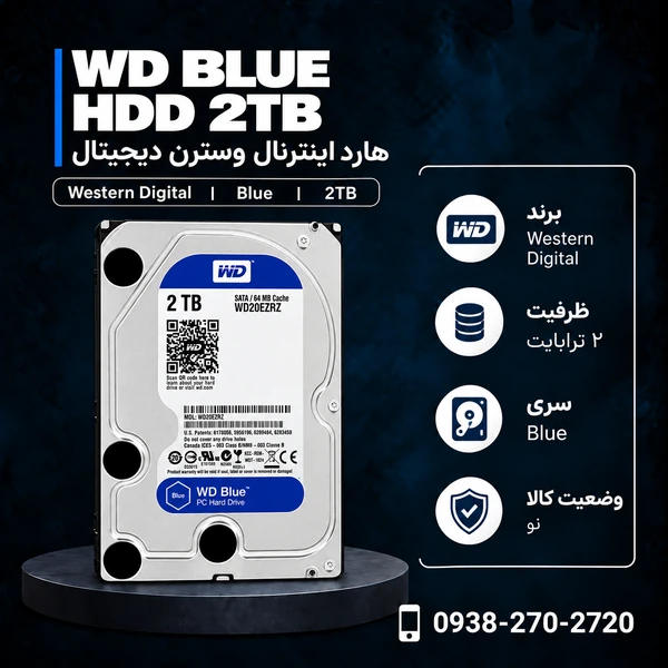 WD-Blue-2TB-600x600