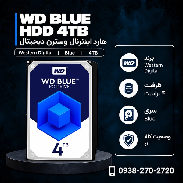 WD-Blue-4TB-600x600
