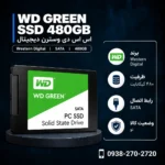 WD-Green-480GB