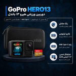 دوربین-ورزشی-گوپرو-هیرو-۱۳-باندل-GoPro-HERO13-Black-Bundle