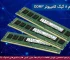 قیمت رم 8 گیگ DDR3